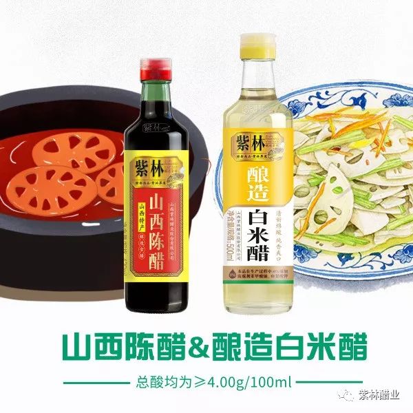 食醋有道|關(guān)于醋，您不知道的那些事兒 ——“固態(tài)發(fā)酵”和“液態(tài)發(fā)酵”是什么意思？